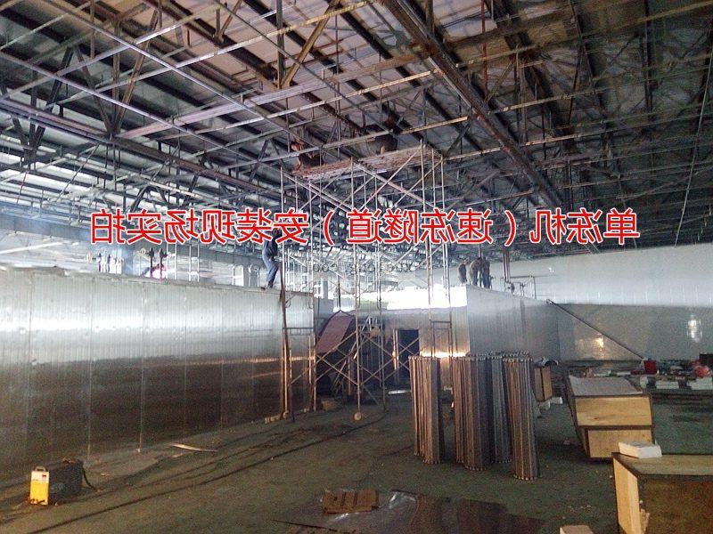 淄博市农产品速冻隧道及万吨冷藏库安装
