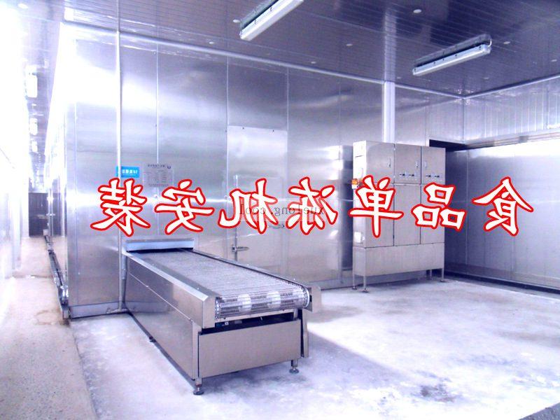 陇南市食品速冻机的选购常识及使用事项