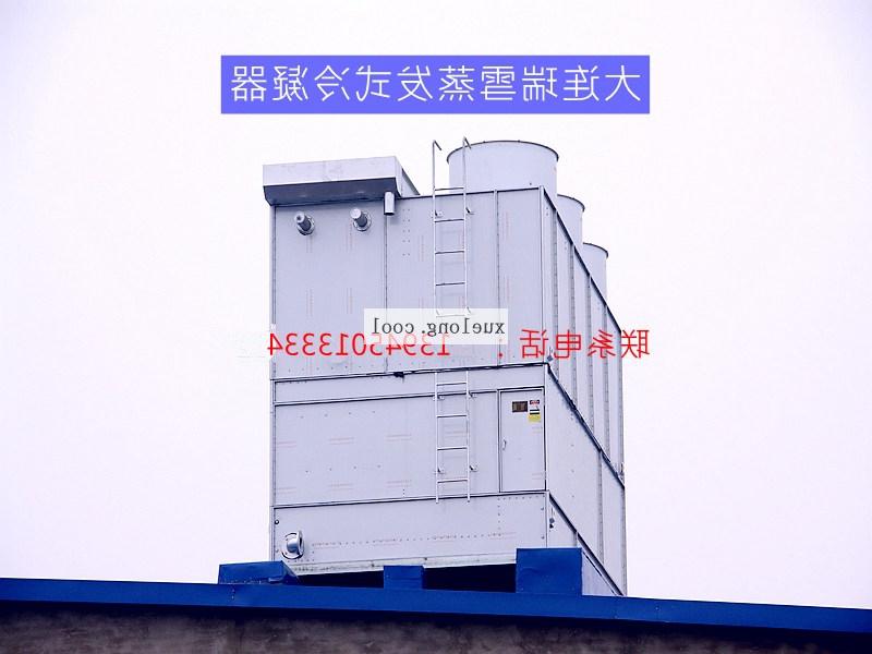 昌吉回族自治州大连瑞雪EXV系列蒸发式冷凝器