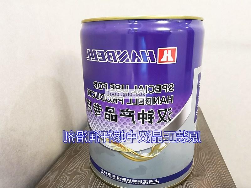 迪庆藏族自治州原装汉钟螺杆专用冷冻机油